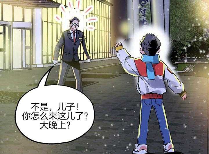 第6话 6_回忆27