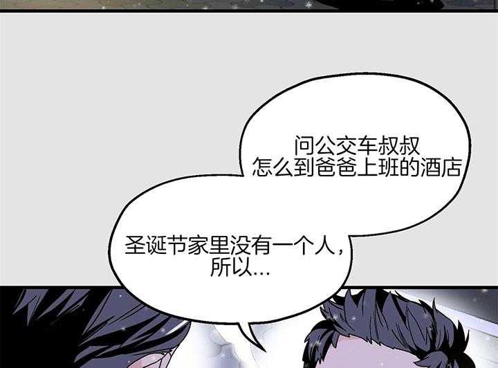 第6话 6_回忆28