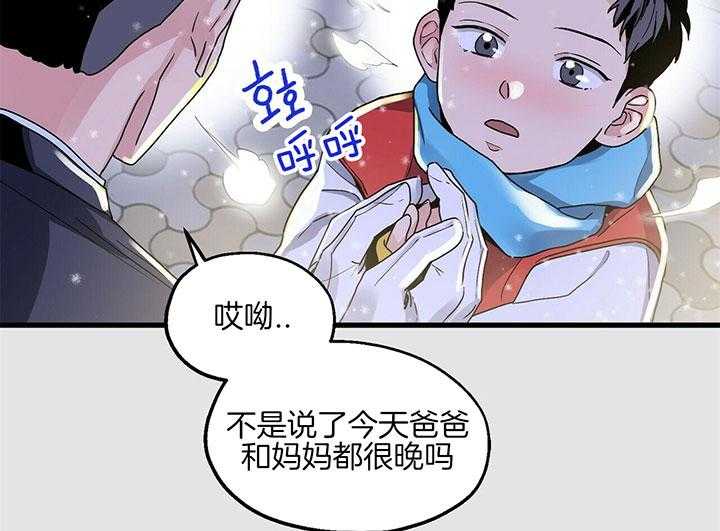 第6话 6_回忆29