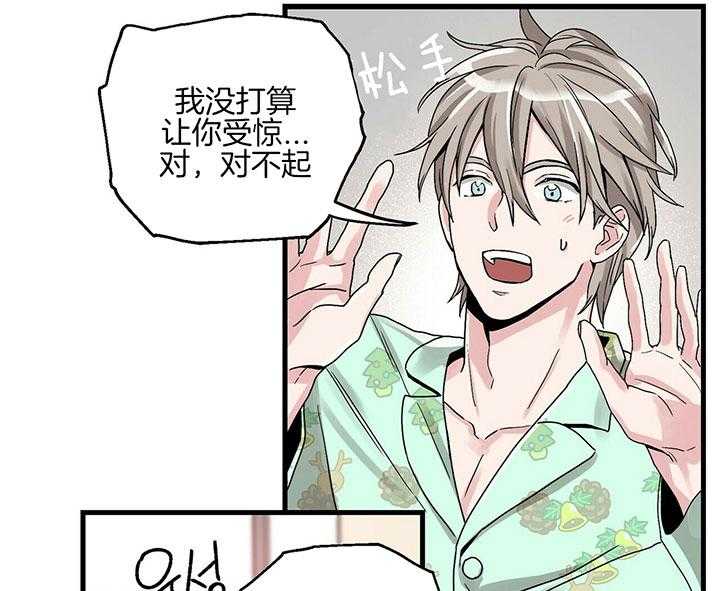 第6话 6_回忆3