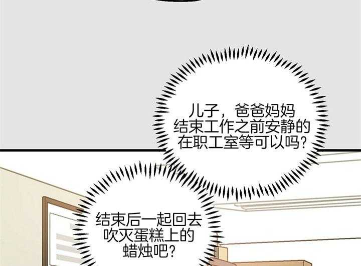 第6话 6_回忆30