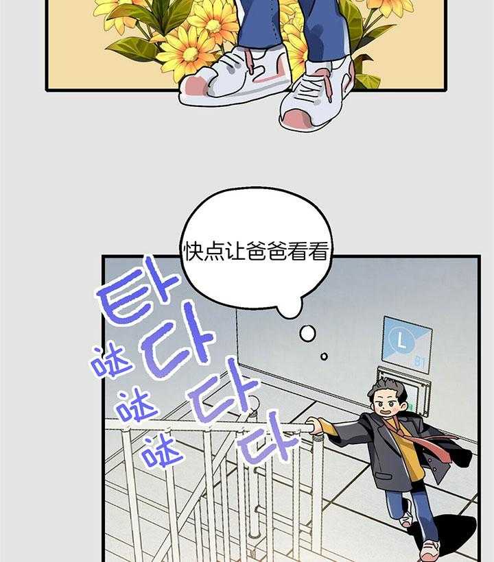 第6话 6_回忆37