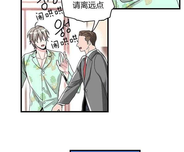 第6话 6_回忆4
