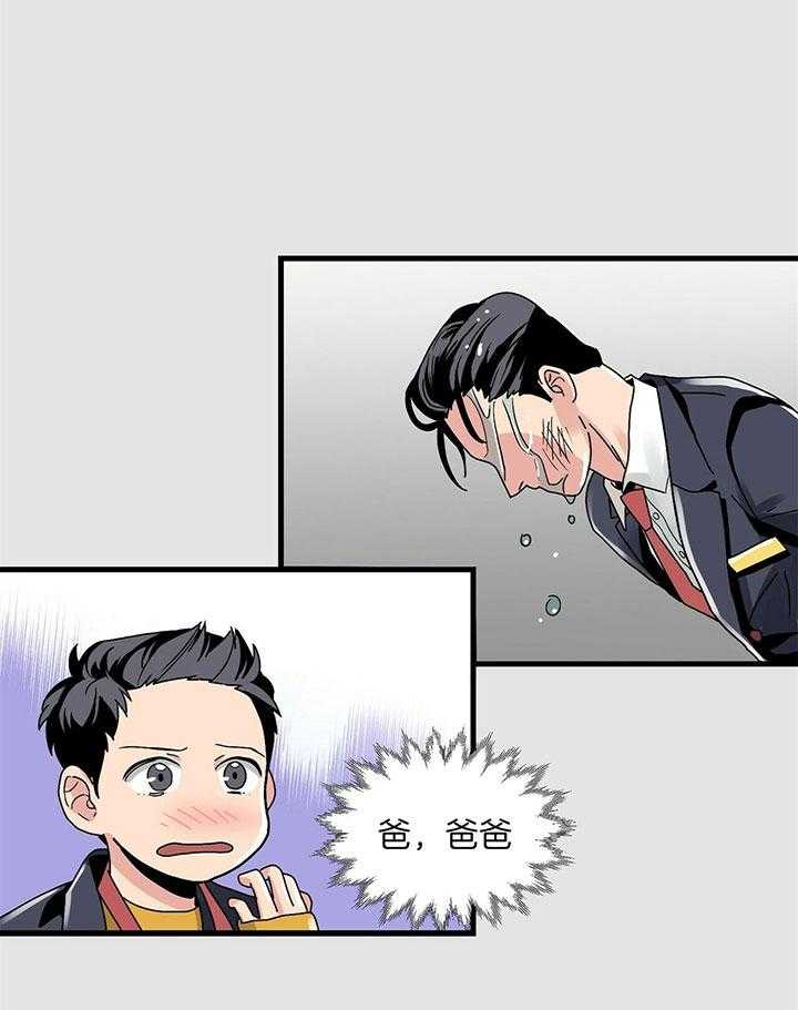 第7话 7_许愿1