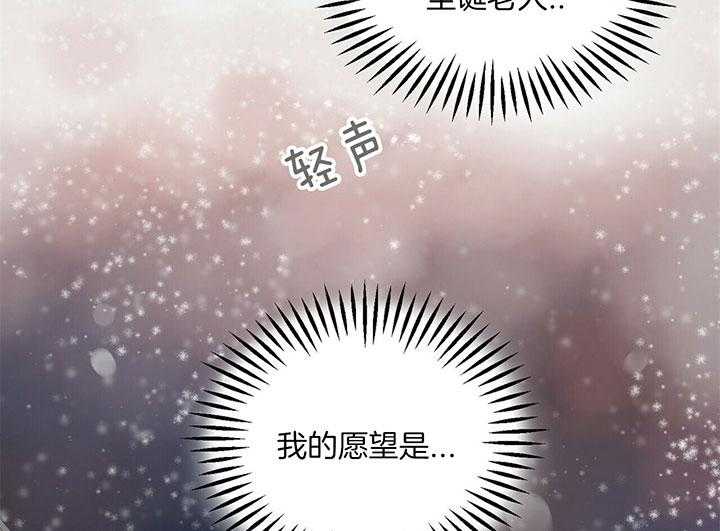 第7话 7_许愿10
