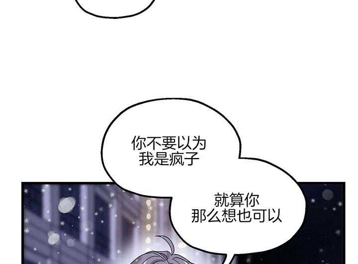 第7话 7_许愿18