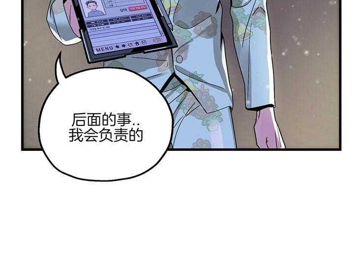 第7话 7_许愿20