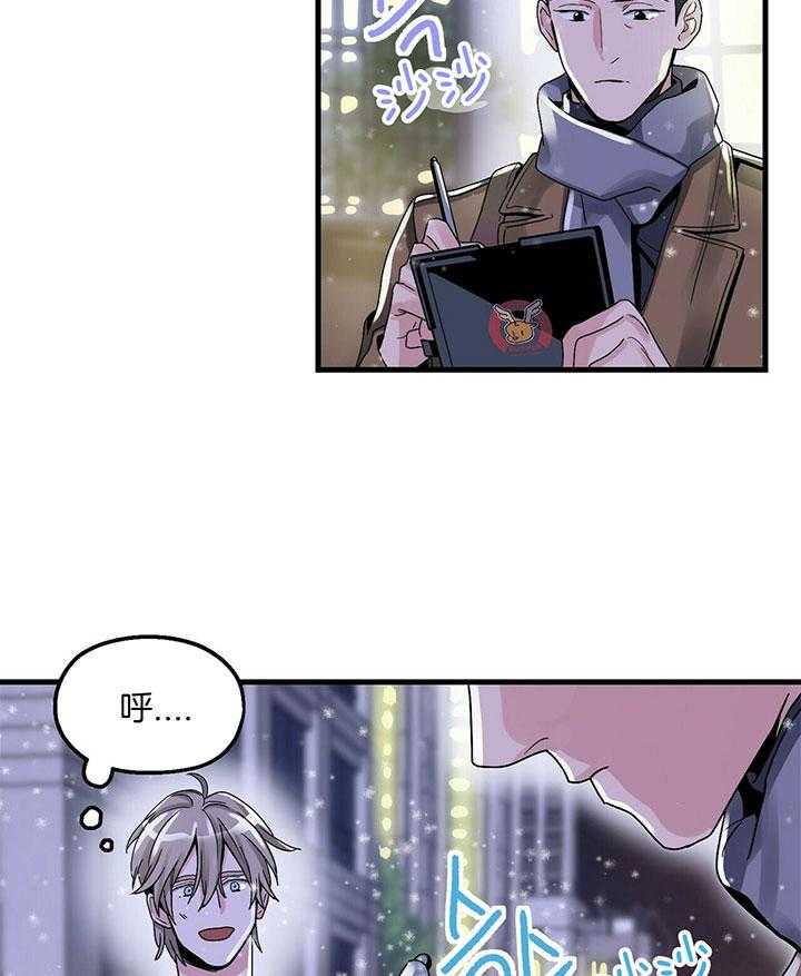 第7话 7_许愿22