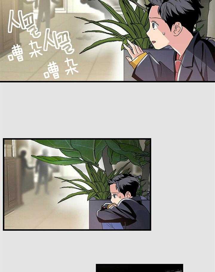 第7话 7_许愿3
