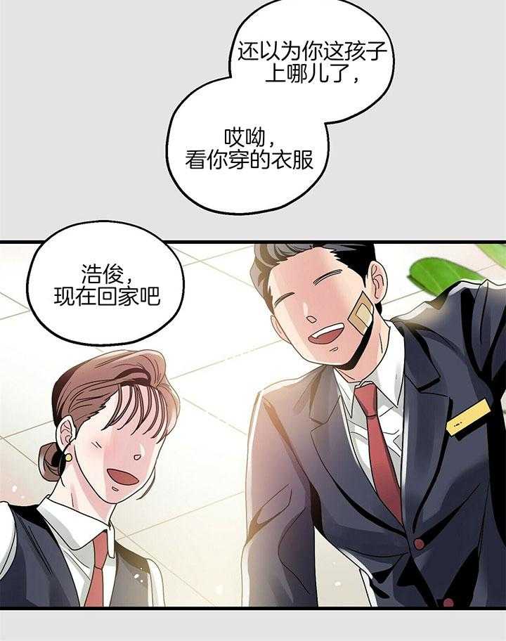 第7话 7_许愿5