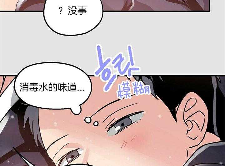第7话 7_许愿7