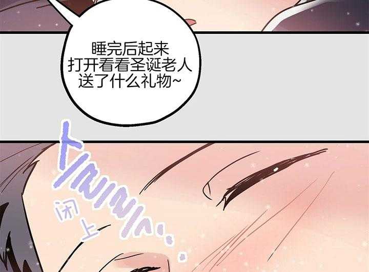 第7话 7_许愿8