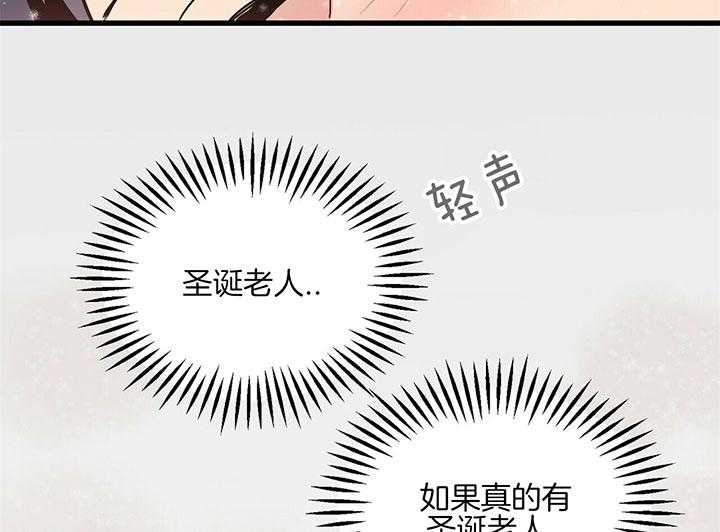 第7话 7_许愿9