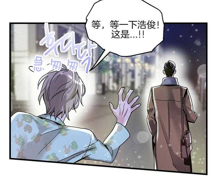第8话 8_高空景色2