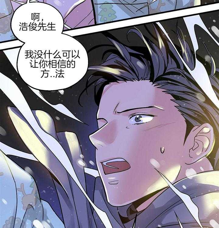 第8话 8_高空景色22