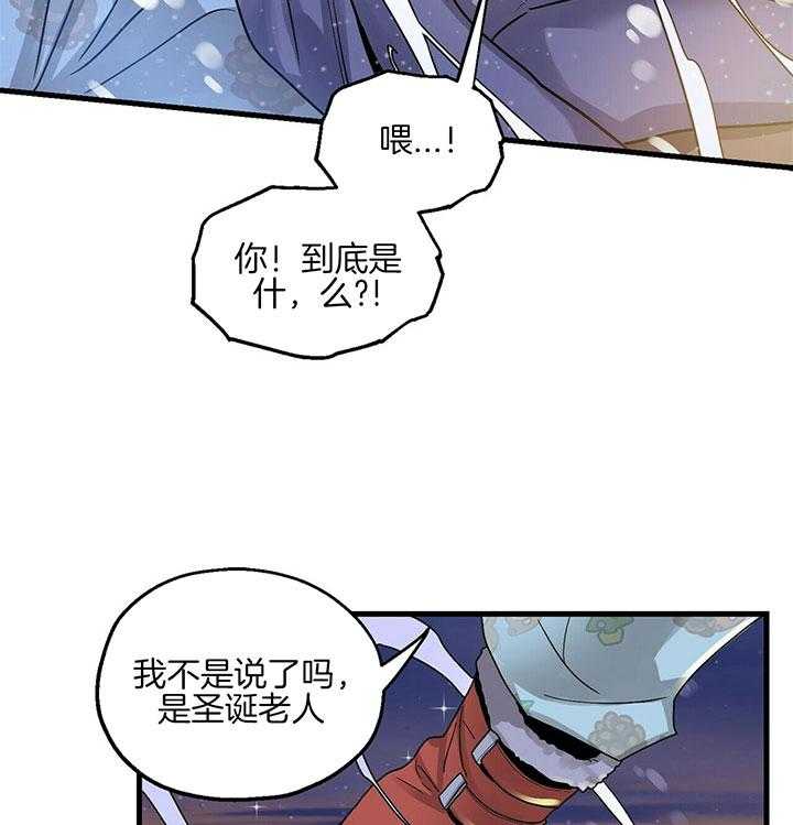 第8话 8_高空景色23