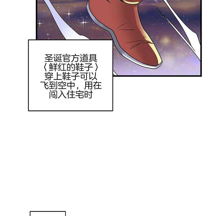 第8话 8_高空景色24