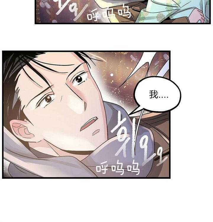 第8话 8_高空景色30