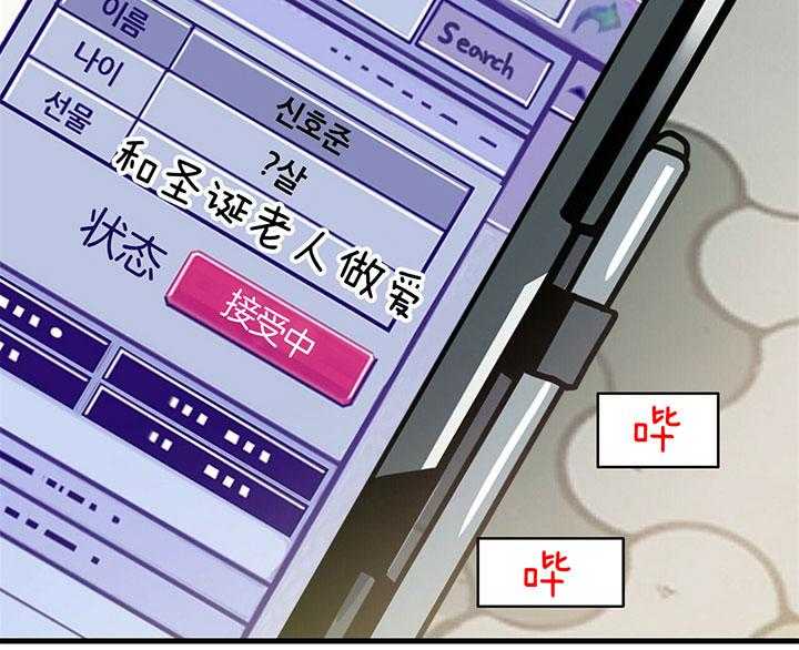 第8话 8_高空景色37
