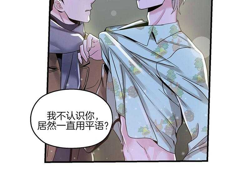 第8话 8_高空景色5