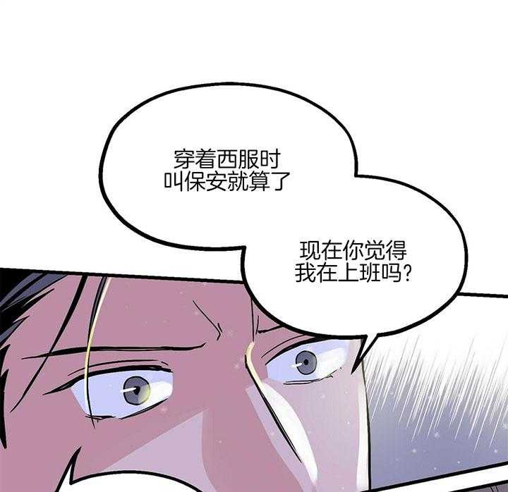 第8话 8_高空景色6
