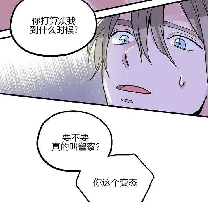 第8话 8_高空景色7