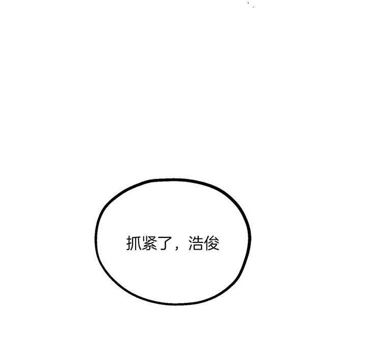 第8话 8_高空景色9