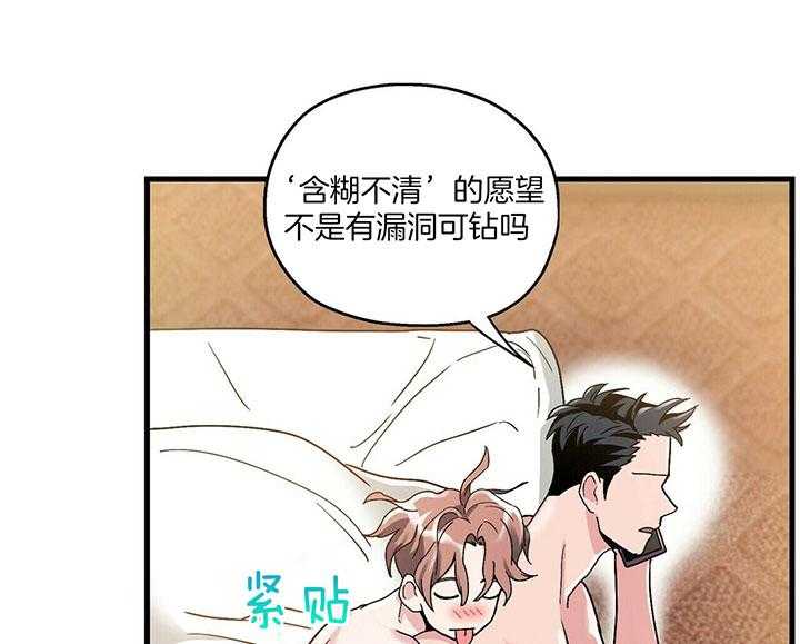 第9话 9_解决方法12