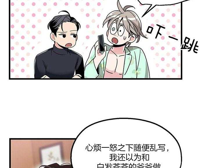 第9话 9_解决方法18
