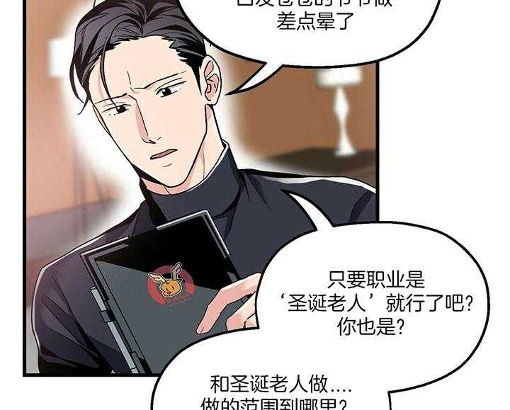 第9话 9_解决方法19