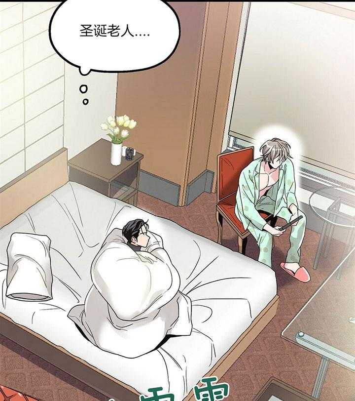 第9话 9_解决方法2