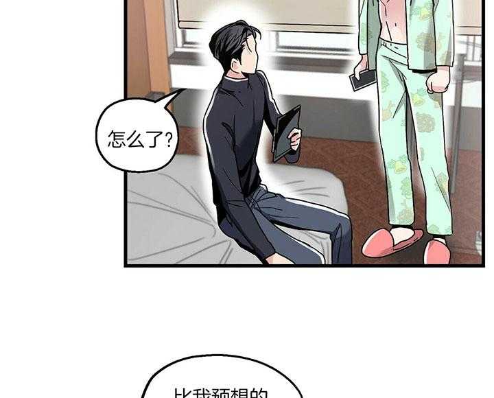第9话 9_解决方法21