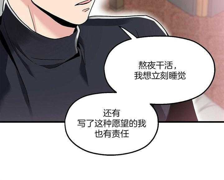 第9话 9_解决方法24