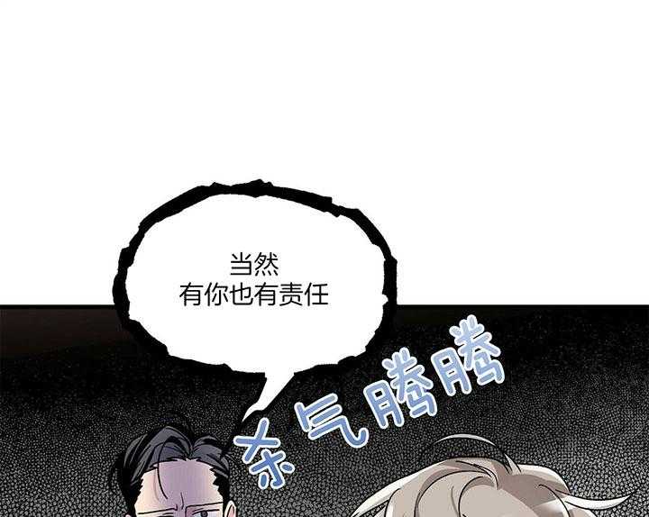 第9话 9_解决方法25