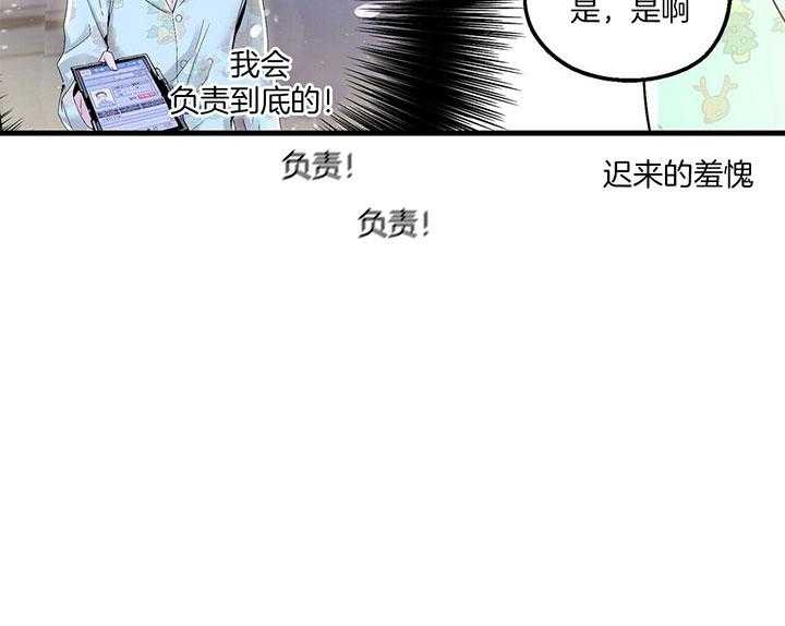 第9话 9_解决方法27