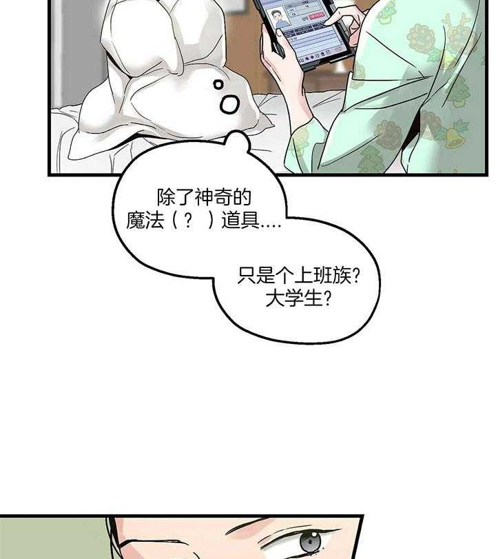 第9话 9_解决方法4