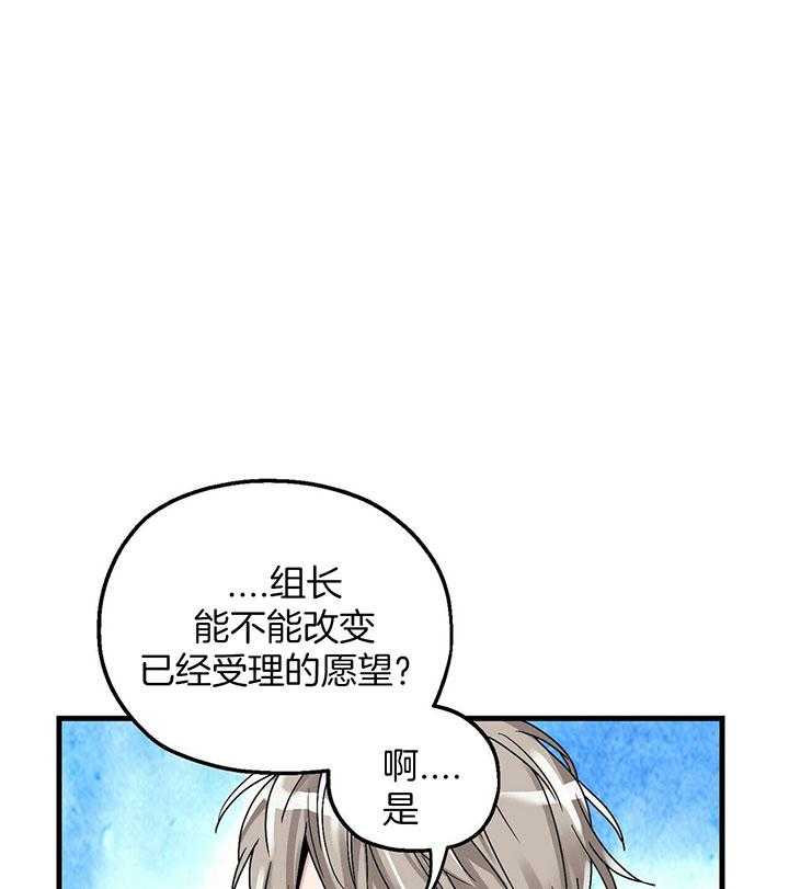 第9话 9_解决方法8