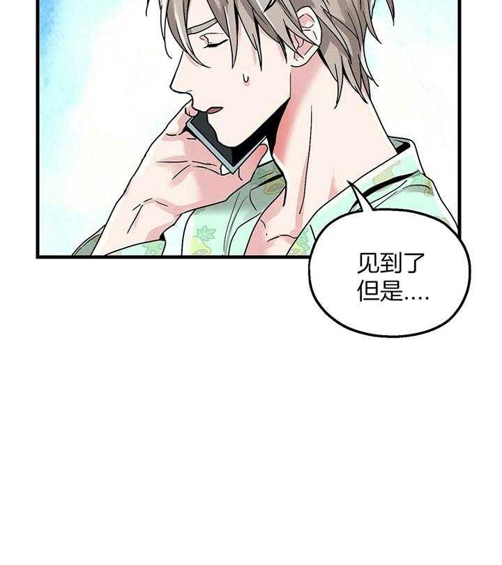 第9话 9_解决方法9