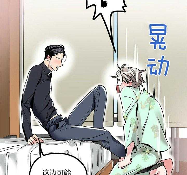 第10话 10_换个方式13