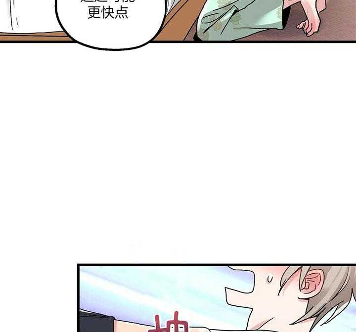 第10话 10_换个方式14