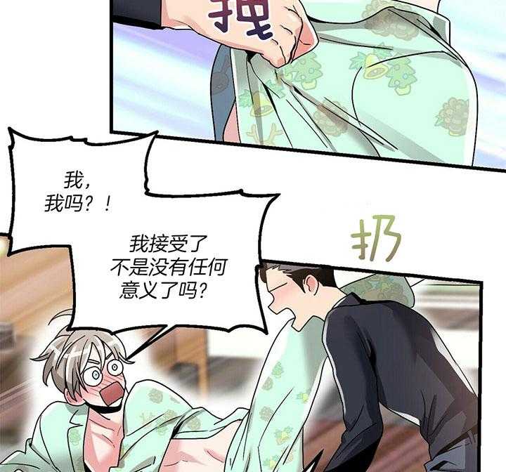 第10话 10_换个方式15