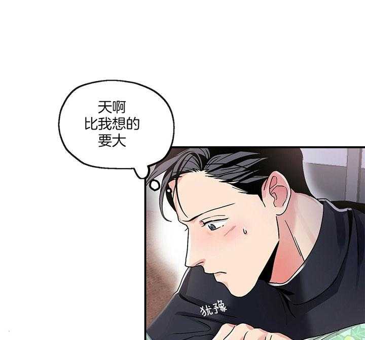 第10话 10_换个方式17