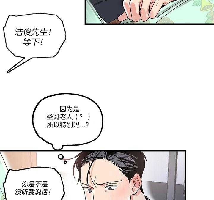 第10话 10_换个方式18