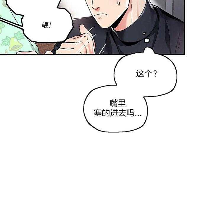 第10话 10_换个方式19