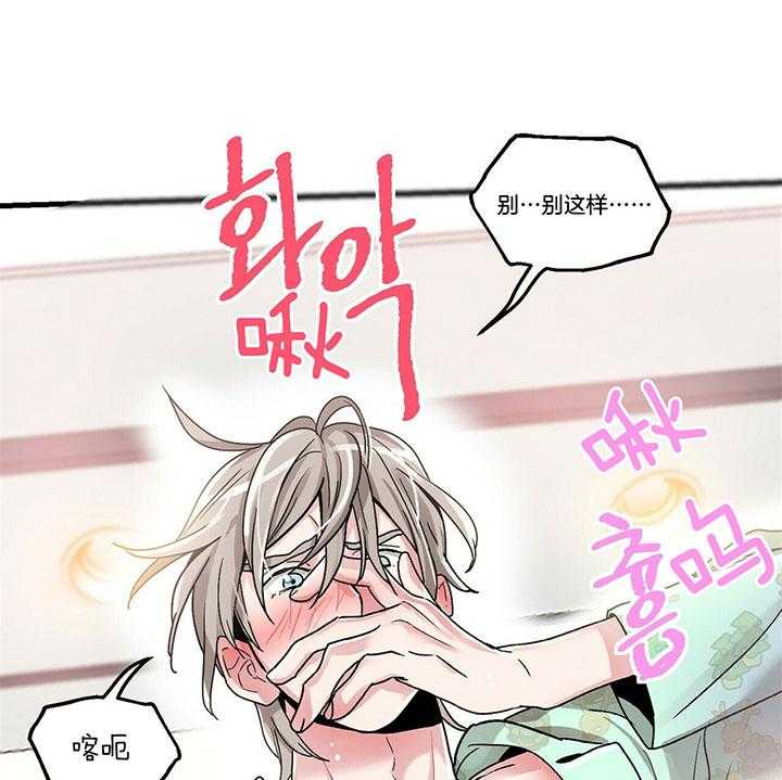 第10话 10_换个方式21
