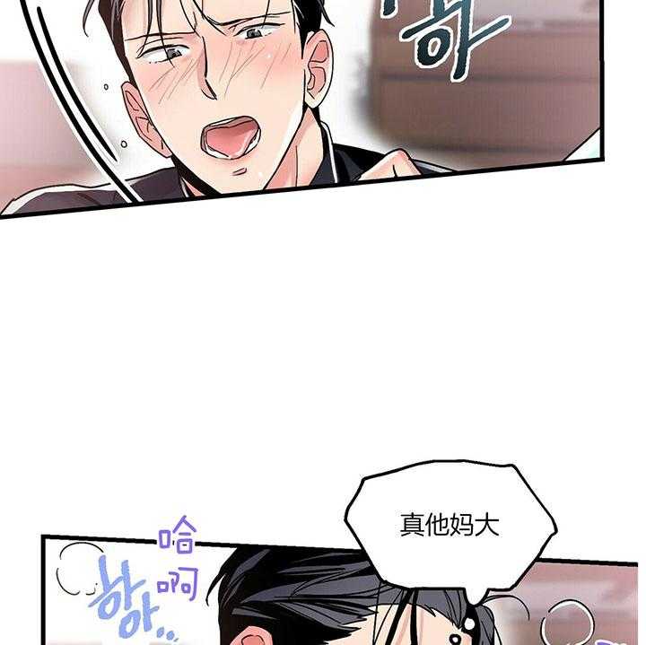 第10话 10_换个方式24