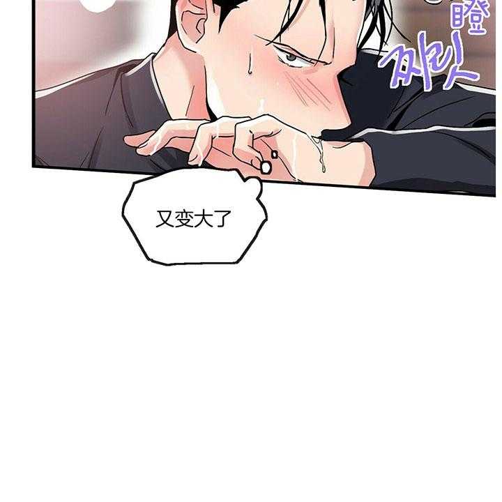 第10话 10_换个方式25
