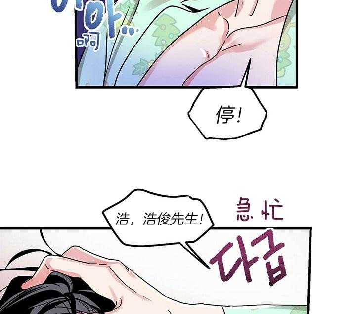 第10话 10_换个方式29