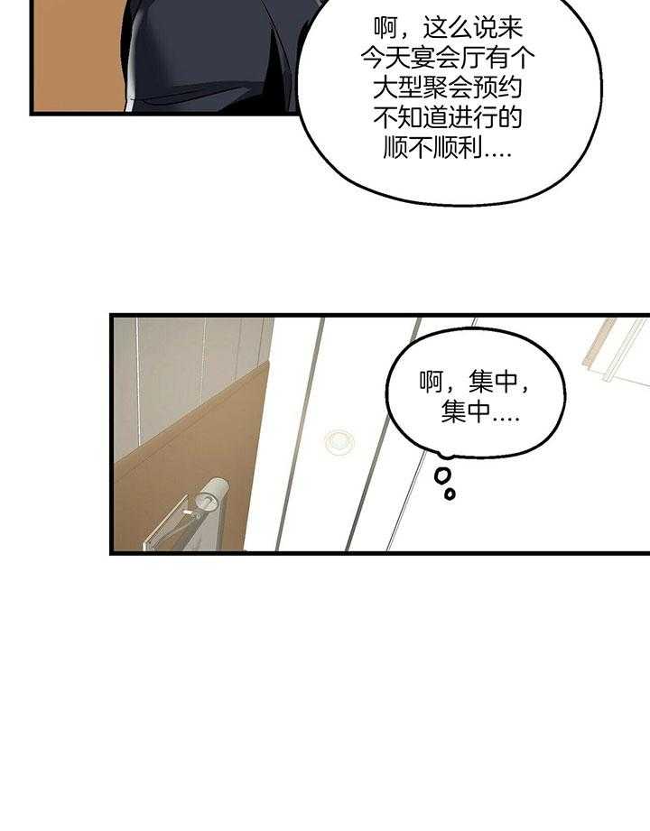 第10话 10_换个方式3