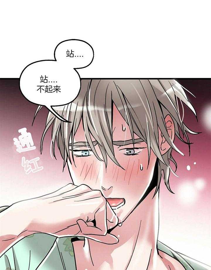 第10话 10_换个方式5